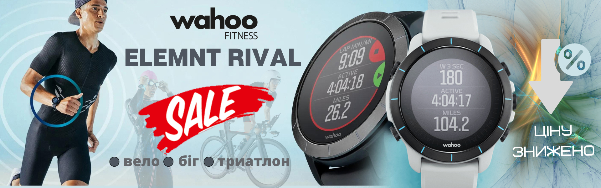 Знижена ціна на смарт-годинник! Sale Знижена ціна на смарт-годинник! Sale